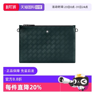 万宝龙男包风尚3.0系列手袋皮质手拿包礼物 Montblanc 自营