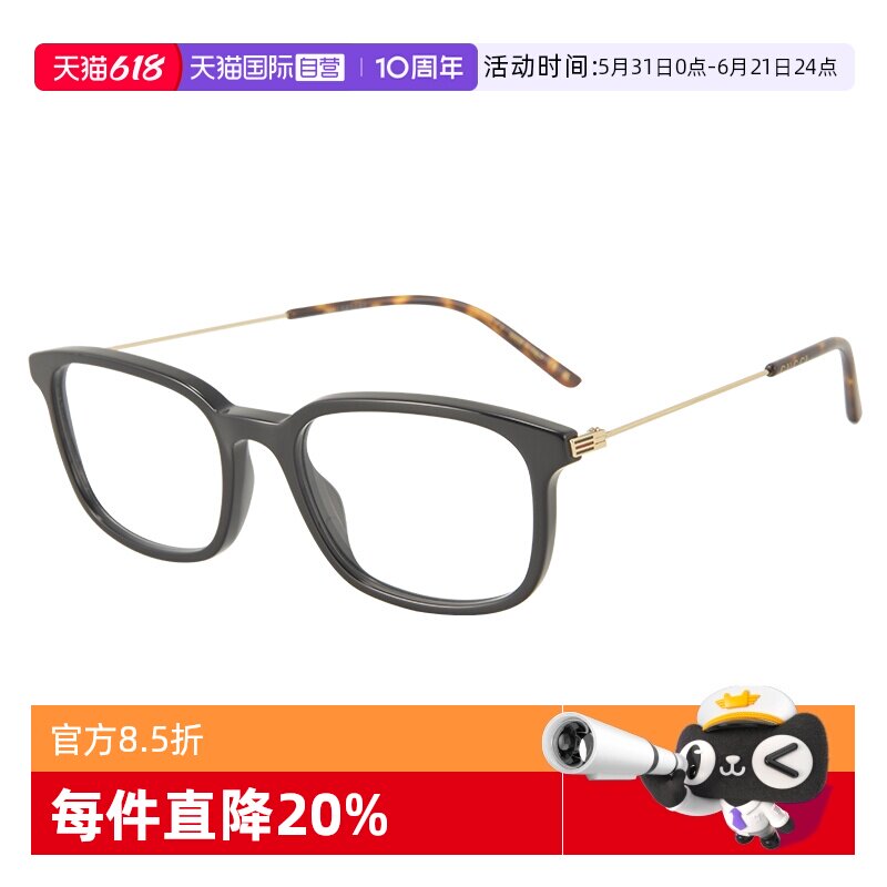 【自营】GUCCI古驰眼镜框矩形近视光学全框超轻板材眼镜架GG1577O