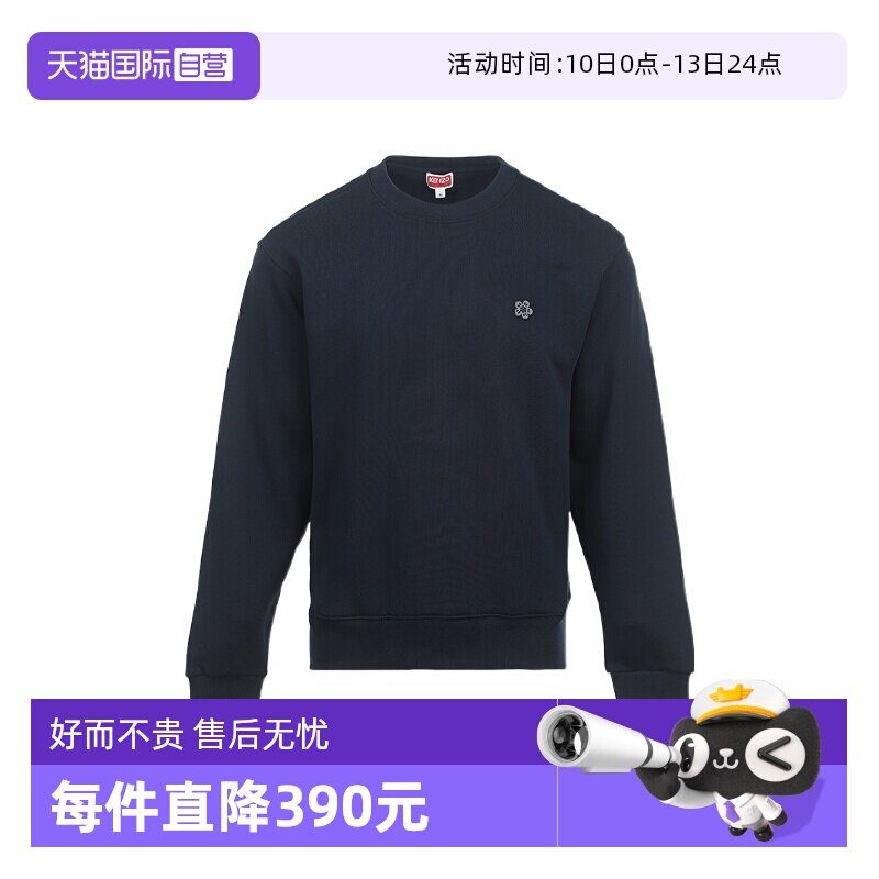 【自营】KENZO男士26年新款花朵徽标圆领套头宽松休闲长袖卫衣