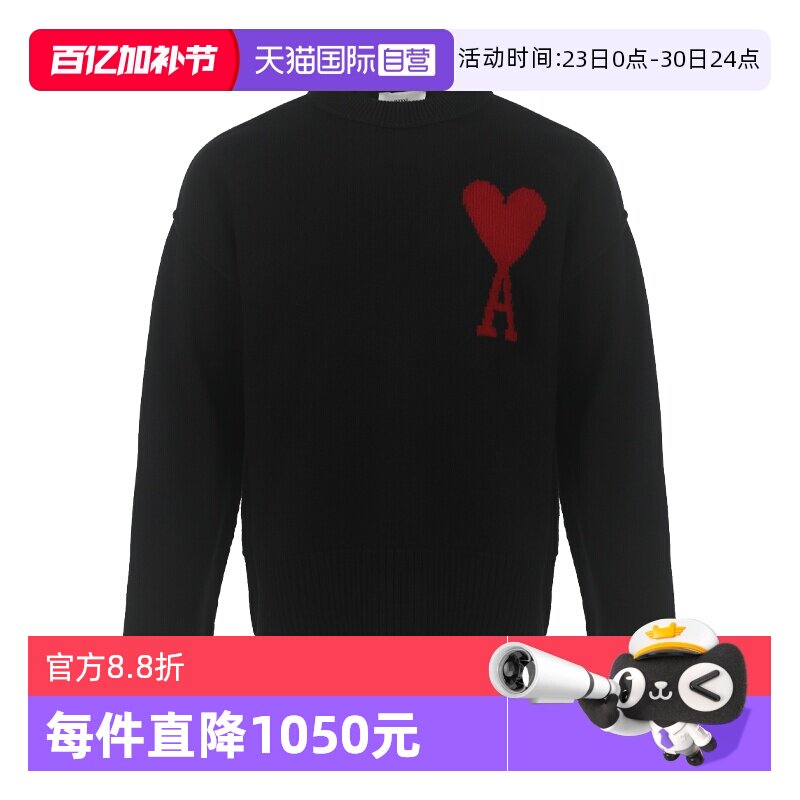 【自营】AMI情侣款爱心图案提花羊毛圆领套头宽松休闲针织衫毛衣