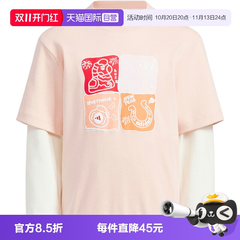 【自营】adidas阿迪达斯女小童运动休闲印花圆领长袖T恤 KV6981