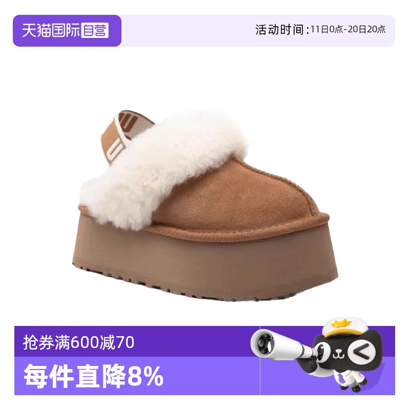 自营低帮厚底懒人UGG休闲