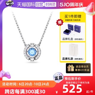 【自营】Swarovski施华洛世奇跳动的心女项链母亲节送妈妈520礼物