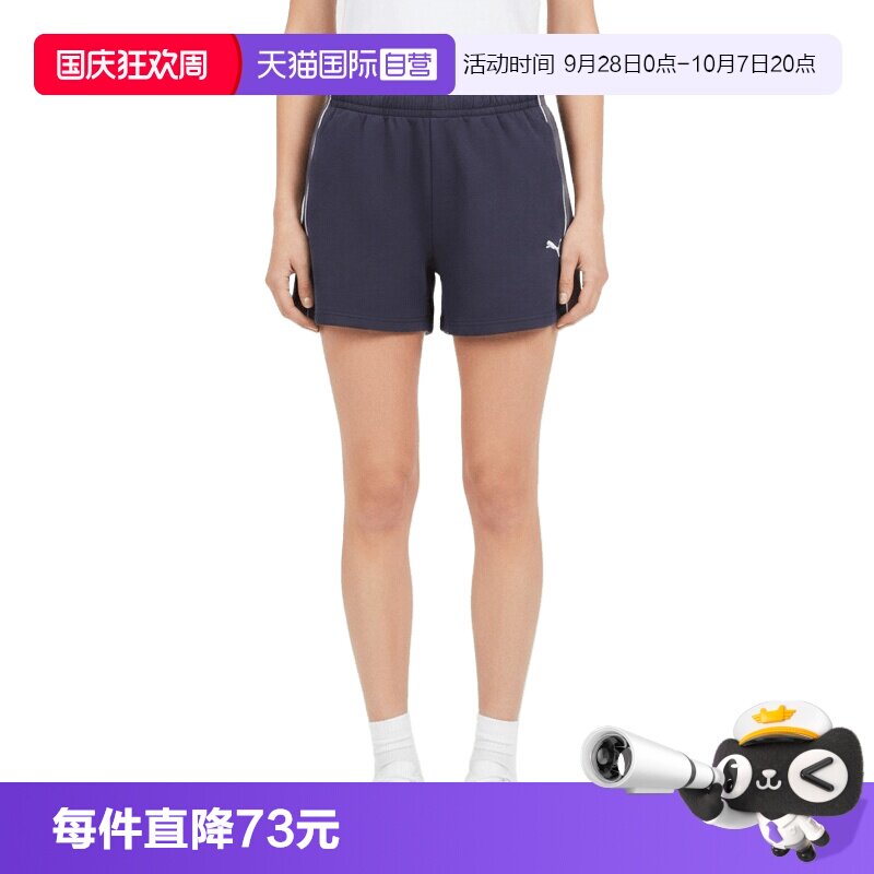 【自营】puma彪马T7 Knit shorts W女子运动休闲短裤63980016