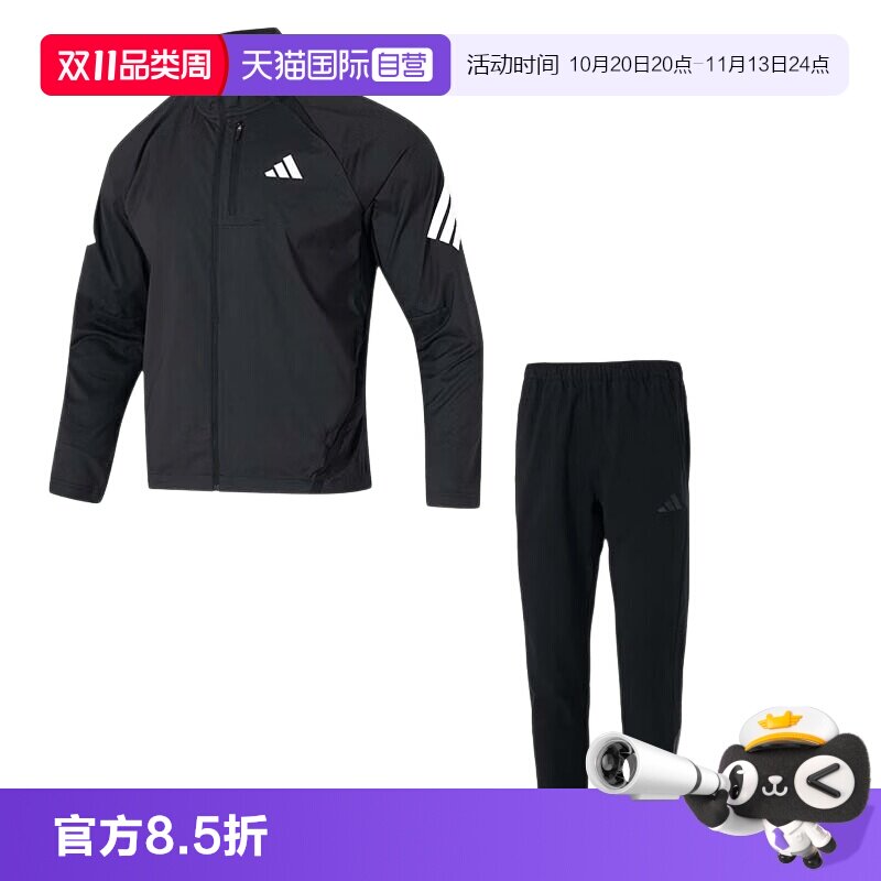 【自营】Adidas阿迪达斯套装男装时尚宽松休闲服夹克加绒训练长裤