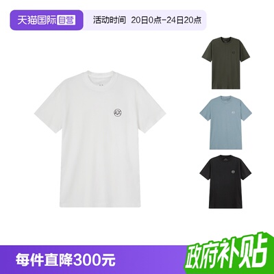 阿玛尼男士圆领短袖T恤