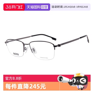 【自营】BOSS/雨果博斯男女同款近视眼镜框光学眼镜架1472F半框