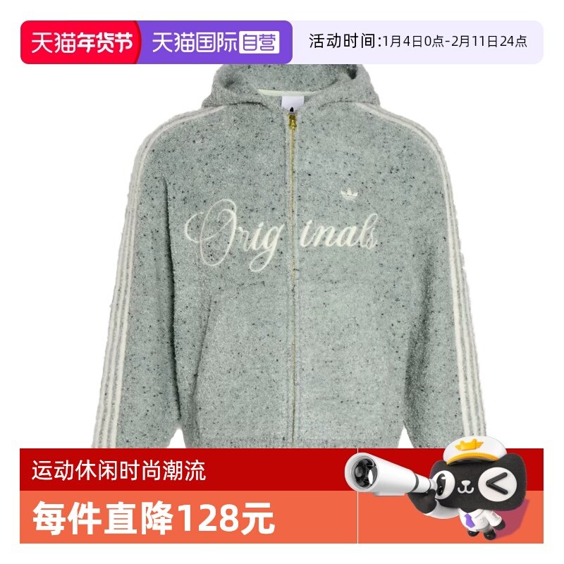 【自营】adidas阿迪达斯三叶草男女款运动休闲针织开衫外套KT0717,运动服/休闲服装,运动茄克/外套,淘宝优惠券,粉丝福利购,淘宝优惠卷