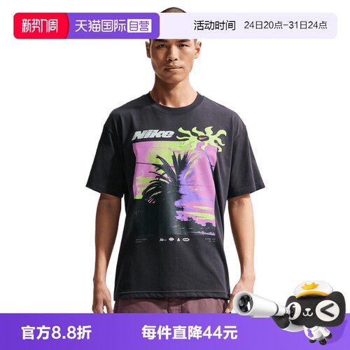 【自营】NIKE耐克男子运动休闲短袖T恤IH1372-045