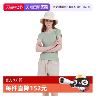 【自营】STIM 女士休闲透气插肩修身短袖T恤  春夏新品 薄款 透气