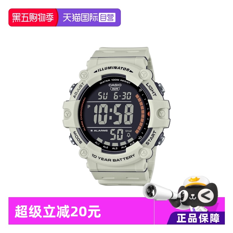 自营时尚手表AE-1500WH-2A