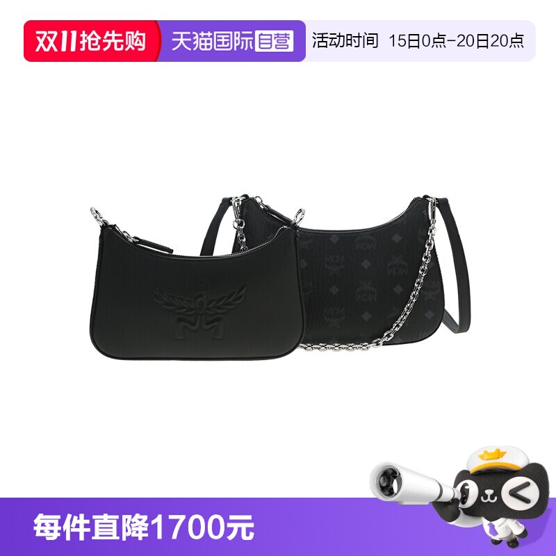 【自营】MCM女士百搭时尚单肩斜挎手提包女包单肩包挎包斜挎包