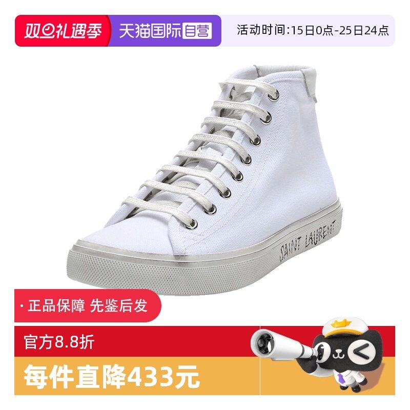 圣罗兰女士休闲运动鞋