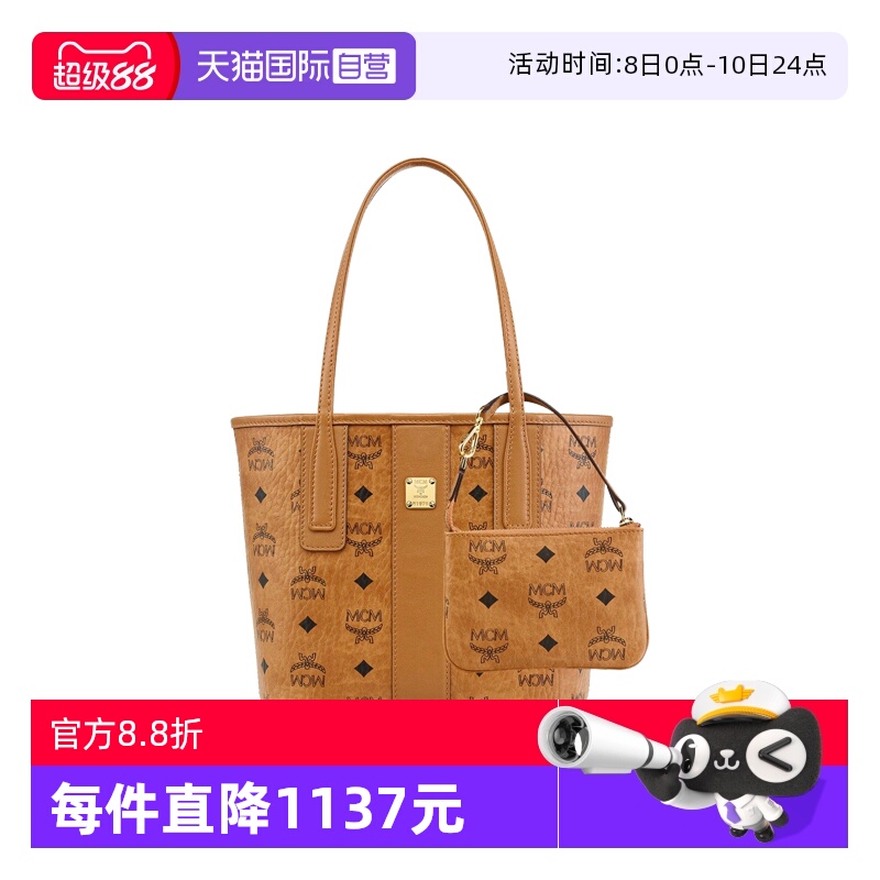 自营涂层帆布MCM手提包