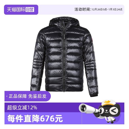 加拿大鹅CANADAGOOSE男士羽绒服