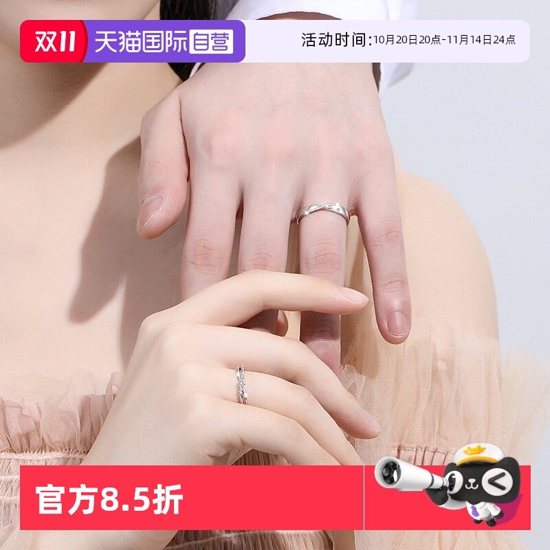 ����Ӫ��daisy beautyĪ����˹�������¶Խ�S925�����ڽ�ָ����