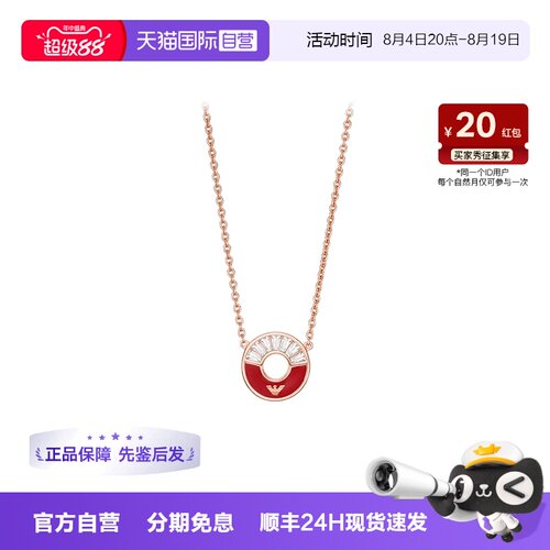 阿玛尼摩天轮简约女士项链