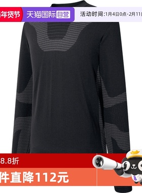 【自营】耐克男子 ACG DFADV DLTA RVER BSLYR长t恤FV8907-010