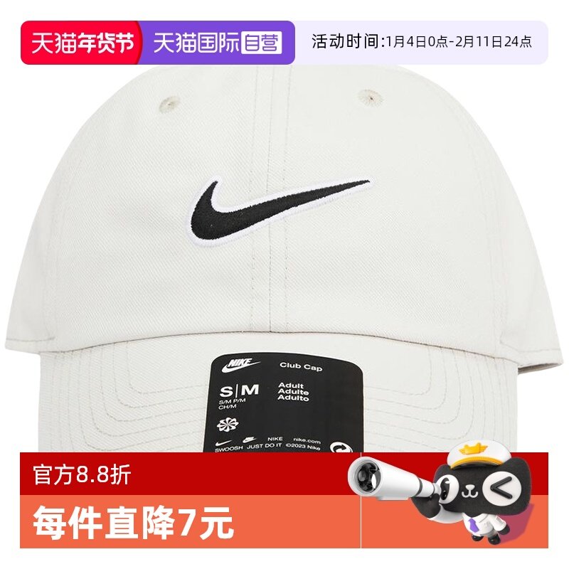 【自营】耐克Nike男子帽子新款运动休闲遮阳帽鸭舌帽FB5369-072