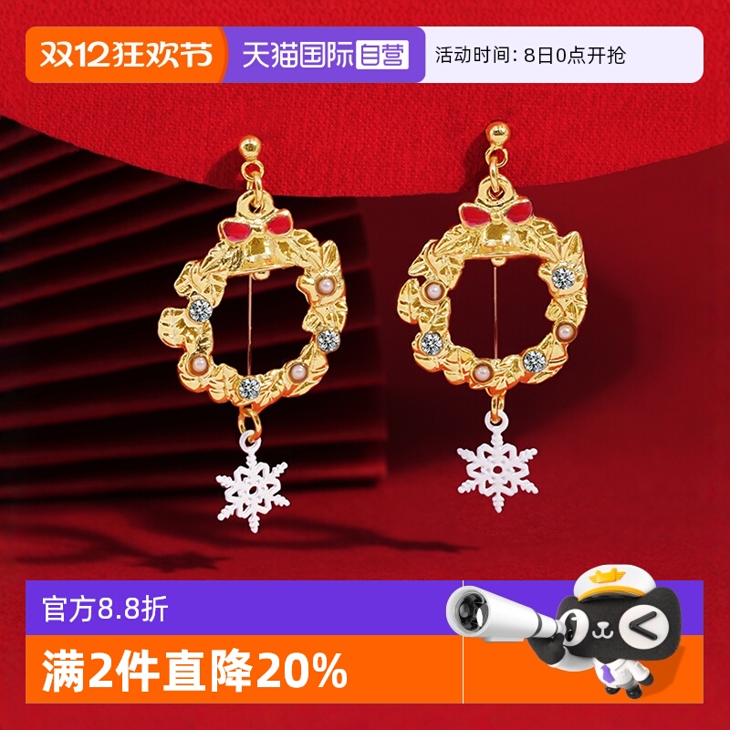 OSEWAYA耳钉耳夹节日氛围感