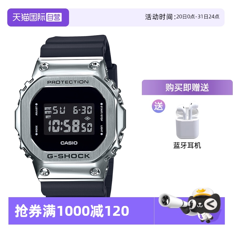 自营卡西欧小方块运动手表