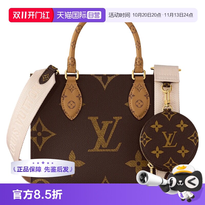 【自营】中古全新未使用LV经典老花托特包on the go小号通勤