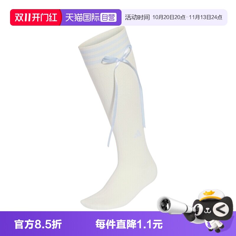 【自营】adidas阿迪达斯BT KNEE SOCKS女子休闲长筒袜袜子LE4416