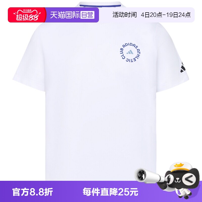 【自营】adidas阿迪达斯男子运动半袖撞色明线图案短袖T恤LD7441 - 实物图
