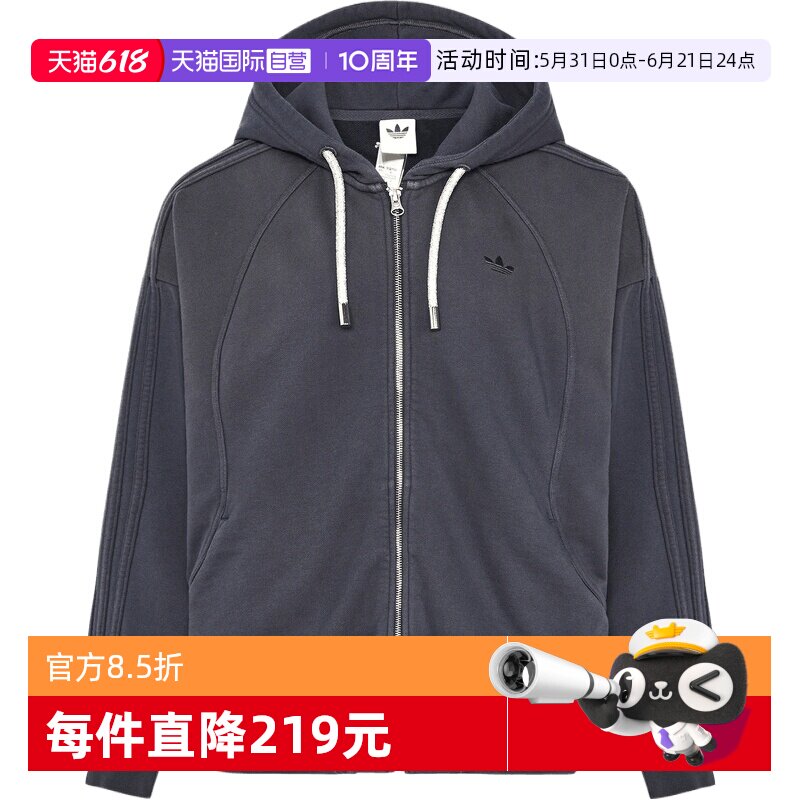 【自营】Adidas Original阿迪三叶草女子运动休闲卫衣外套KT6377