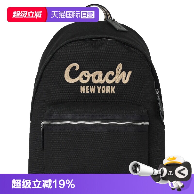 COACH/蔻驰双肩包刺绣徽标大号