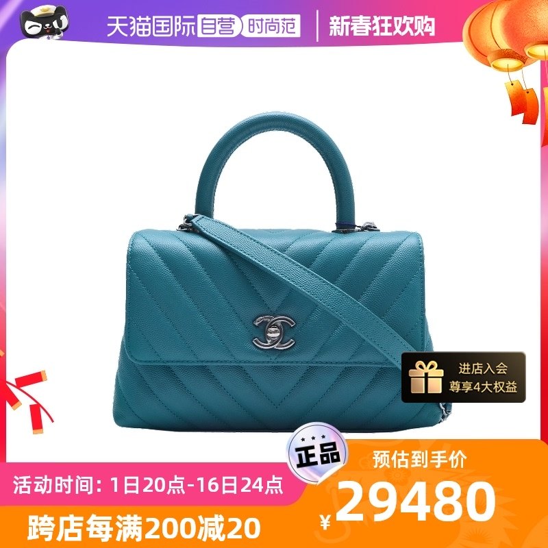 【自营】中古95新女Chanel/香奈儿斜挎包CocoHandlev纹口盖包银扣