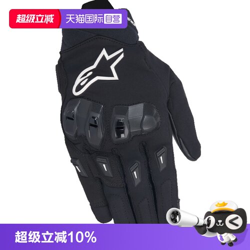 柔软羊皮手掌面料 通风透气关节