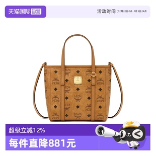 MCM女士小号菜篮子手提包单肩包斜挎包女包托特包送礼物 自营