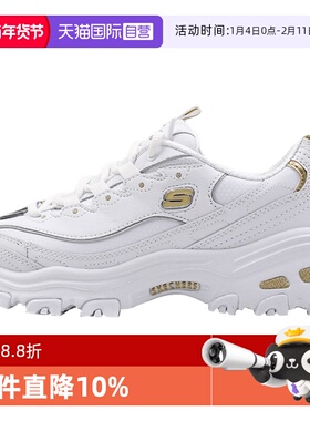 【自营】Skechers斯凯奇女熊猫鞋厚底老爹鞋耐磨轻便休闲鞋11931