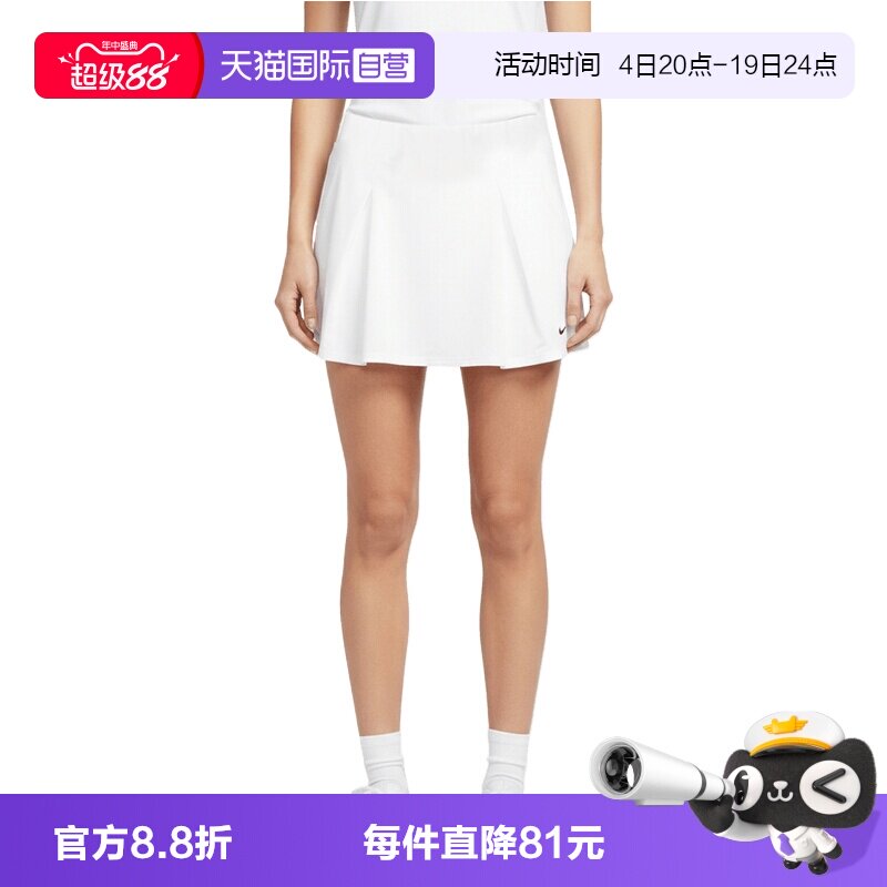 【自营】NIKE耐克女子针织运动休闲百褶裙短裙半身裙IH0516-133