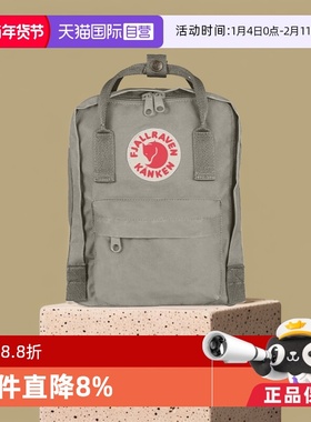 【自营】Fjallraven/北极狐mini书包双肩包男女同款雾灰色23651