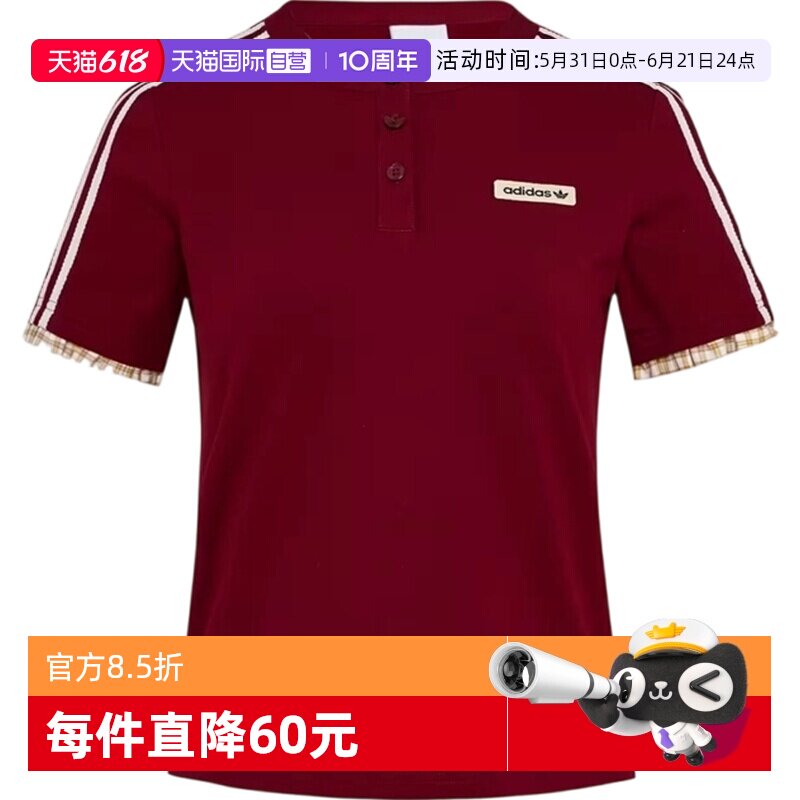 【自营】Adidas Original阿迪三叶草女子运动休闲短袖T恤KU9393