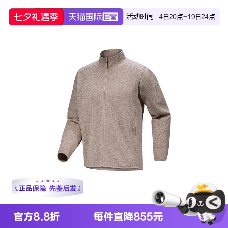 【自营】ARC‘TERYX/始祖鸟男士外套灰色X000008884休闲