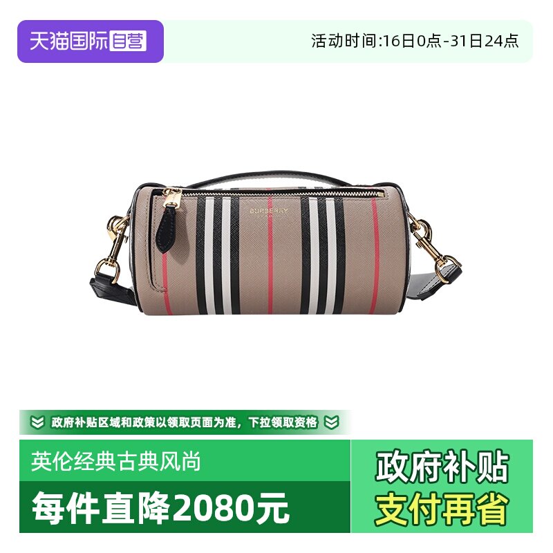 【自营】BURBERRY/博柏利女款手提单肩斜挎包 8030456