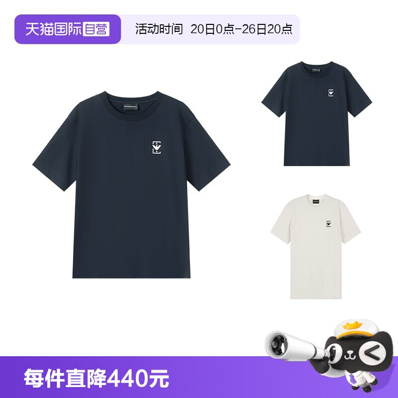 EA阿玛尼男士圆领短袖T恤