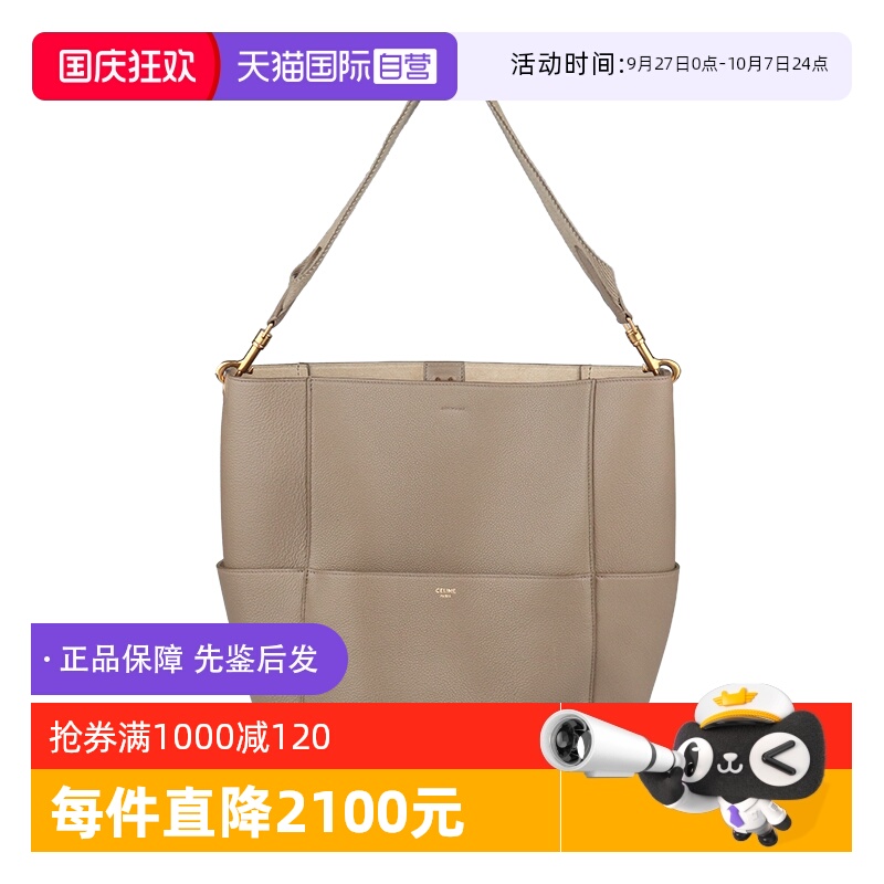 【自营】中古85新CELINE(赛琳)SANGLE BUCKET粒面牛皮单肩包包