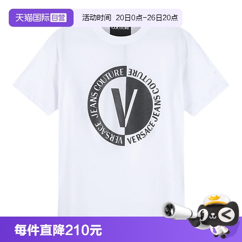 范思哲男装圆领短袖T恤