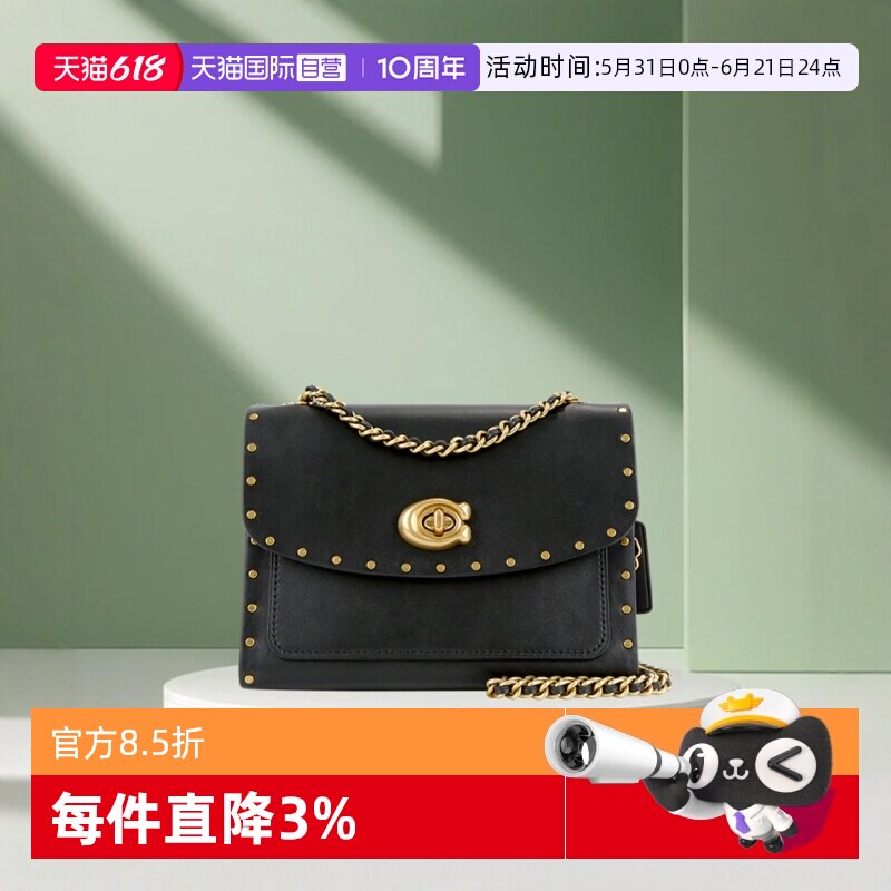 【自营】COACH/蔻驰女包山茶花单肩斜挎包时尚Parker铆钉链条包女