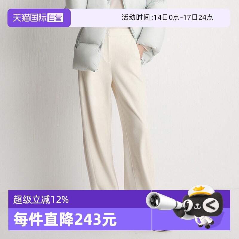 �װ�152 XXS ����Ӫ��Marc O'Polo2025���¿�ٴ��Լѩ����䵶��֯���п�Ů 511.1Ԫ(��88VIP 95��)