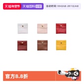 自营 leqiyuanPU皮革首饰袋六色多选便携简约首饰袋收纳袋