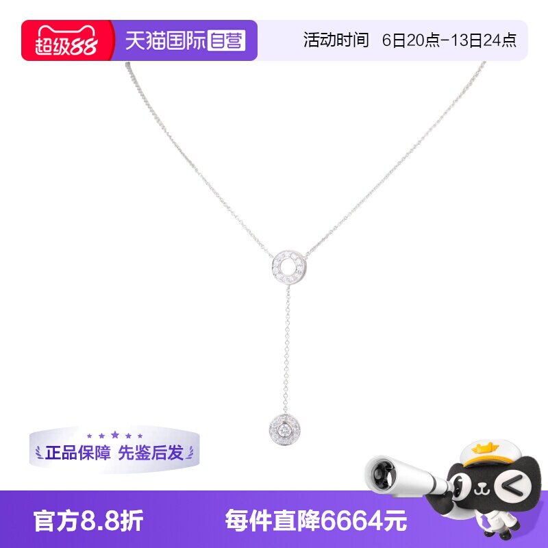 【自营】中古9.5新 Tiffany蒂芙尼铂金Circletdrop Pendant吊坠