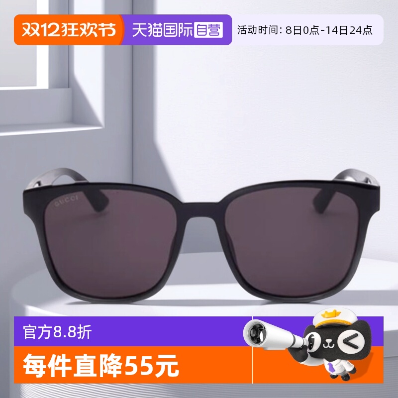 ۻ㣺ӪGUCCIųīŮGG0637SKɹʻ̫ 1357.55Ԫ(88VIP 95)