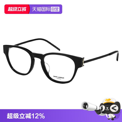 时尚百搭光学近视眼镜架M48O_A/B/C/D/F