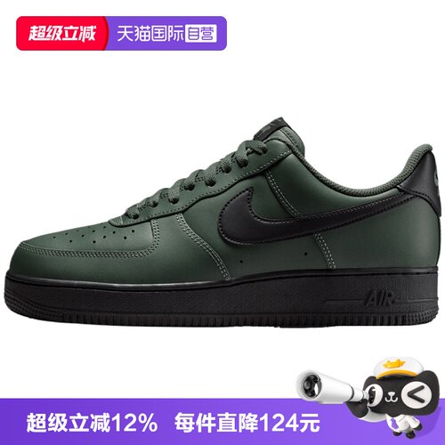 【自营】NIKE耐克AIR FORCE 1 '07男子运动休闲鞋FJ4146-303