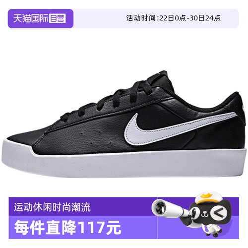【自营】NIKE耐克COURT HERITAGE SL男子运动休闲鞋IQ9750-004